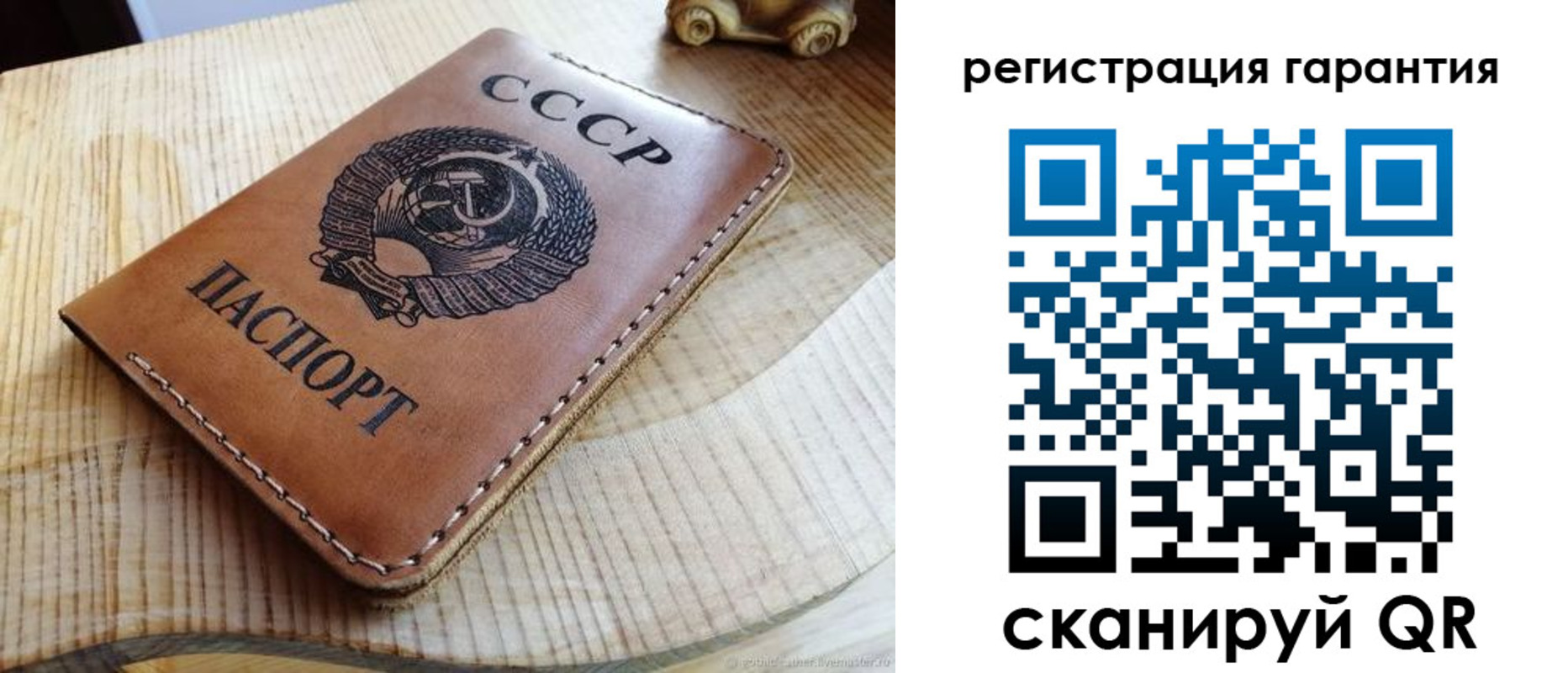 прописка 2025 в Скопине