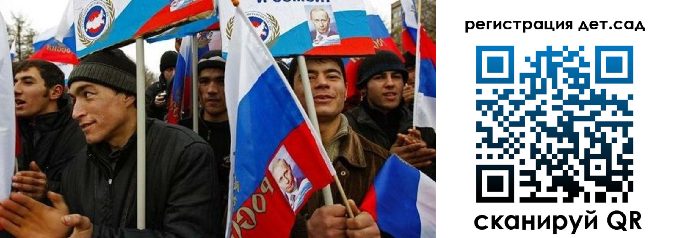 временная регистрация госуслуги в Скопине
