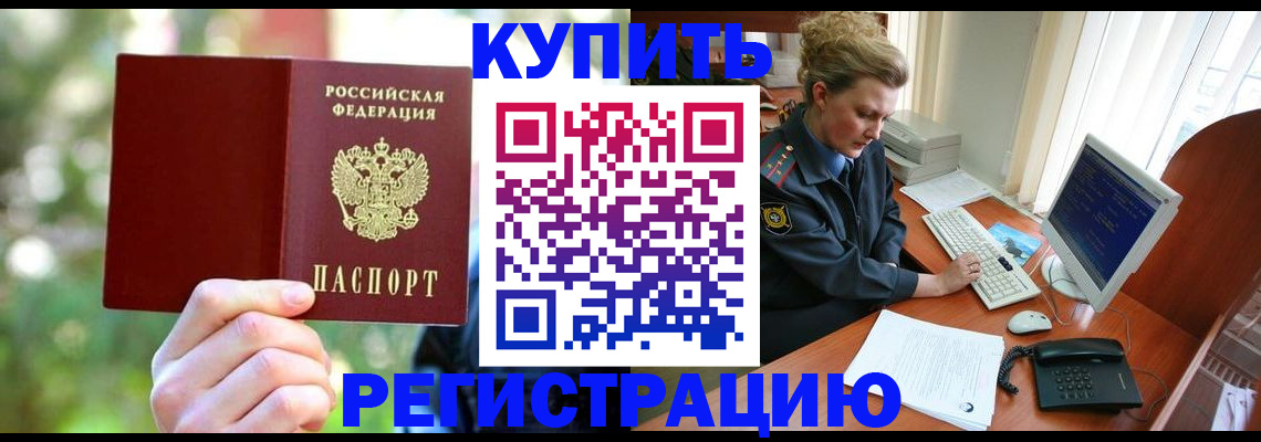 регистрация для дет. сада в Скопине